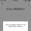 첨이