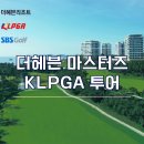더헤븐 네이버블로그