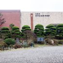 오륜대 한국순교자박물관 이미지