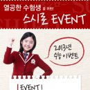 상남할인매장