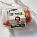 GS25 신공항3점 | GS25 I 알찬한끼세트 김밥&amp;닭강정 I 혜자로운한끼 인정이다 이거 진짜 든든하네!!!