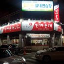 공영주차장 앞 이미지