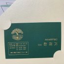 제이(J)청담반점 | J예신의 명품 백화점 청담 투어 돌고 비교후기 결국 종로에서 커플링 내돈내산 계약한 썰 - 제이...