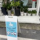 두배로 공인중개사사무소 이미지