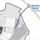 충주이편한세상아파트 이미지