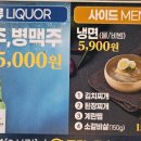 명륜진사갈비(이천점) 이미지