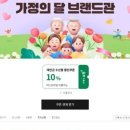 태안우체국