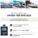 엘포루체 이미지