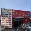 홍리면관 | [성주 중국집 추천] 홍리면관 솔직 후기! 짜장면 &amp; 짬뽕 &amp; 야끼우동 맛집