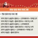 금오에이치라인 | 화정다이어트클리닉, 다이어트약은 어떻게 감량을 도와줄까?
