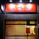 가연뷰티 - 광진구 용마산로1길 106 | 가연뷰티