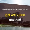 88부동산공인중개사사무소 이미지