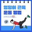 신길동점 스포애니 이미지