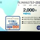 주식회사 대영종합건설 이미지