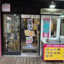 별난만두카페 이미지