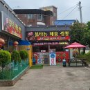 불타는 해물짬뽕