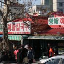 황해슈퍼 이미지