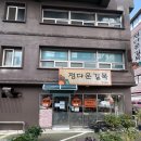 정다운길목 이미지