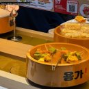 세븐일레븐 구월인주로점 | [인천] 용가회전훠궈 인천구월점 - 주차, 예약, 웨이팅 내돈내산 후기