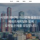 법률사무소메리츠 - 3888 | 법률사무소메리츠