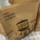 노랑통닭 옥동점 네이버블로그