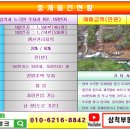노곡