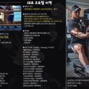 경희GYM 네이버블로그