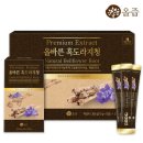 (주)올즙