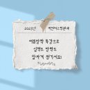 피앤에스영어학원
