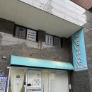 장위1동어린이집 | 장위동다이어트 셀포랩 에센셜에서 누워서 기기관리 후기