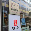 김포1호(구래역)점 담소사골순대육개장 이미지