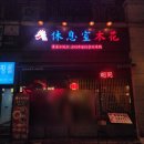 라운지목화광교중앙관 | 광교 술집 라운지 목화 광교중앙관 홍콩 분위기 술집 내돈내산 후