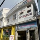 굿손 전포점 네이버블로그