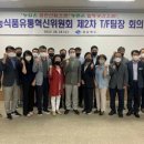 문경거점산지유통센터 이미지