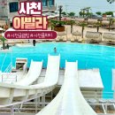 아빌라더오아시스 이미지