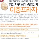 이충프라자 이미지