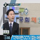 국회어린이집 이미지