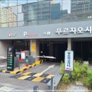 성남세븐