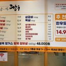 찐한우갈비 이미지