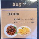 보드람영종하늘점