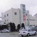 영일만온천 이미지