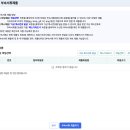 미래에셋파트너스 | 홈택스 자녀 증여세 신고 방법 총정리 (미성년자 비과세 신고 후기)