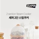 [셰퍼] 2단 스팀쿠커 JSK-21057 이미지