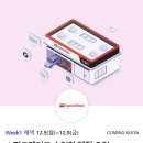 상동스피드메이트 이미지