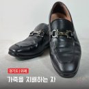 자매수선전문세탁소 | 가죽복원 명품수선 자켓 구두 가죽을 지배하는 자 후기