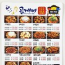 곱깨비갈매 네이버블로그