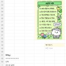 소성적사고 이미지