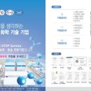 주식회사 제이에이치씨 네이버블로그