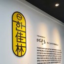 다올 태권도장 이미지