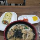 청운김밥 이미지